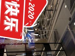 -喜茶(中山白水井店)