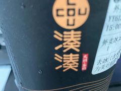 -湊湊火锅·茶憩(东城万达店)