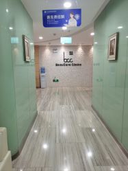 -重庆联合丽格美容医院