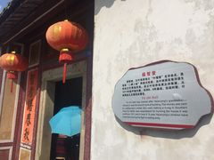 -叶剑英故居