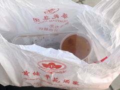 -黄埔华苑酒家(黄埔店)