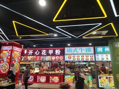 -东门町美食街