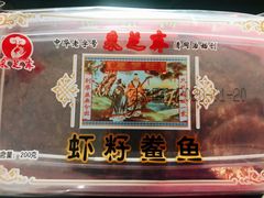 -采芝斋评弹茶馆(观前街店)