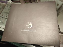 -老凤祥(天河城百货北京路店)