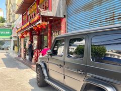 -金杨拉面王小吃面馆·牛三宝面·红烧牛肉粉