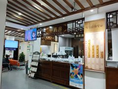 -深圳安仁堂中医·推拿按摩·肩颈调理