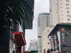 -钟方模白家肥肠粉(春熙店)