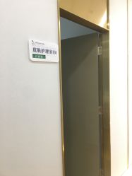 -贞禾医美·连锁