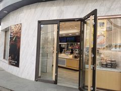 -津乐园(营口道店)