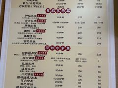-焕醒·川派采耳(云街店)
