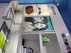 -提一眼镜·蔡司·依视路(小寨店)