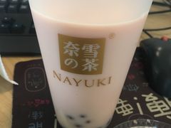 樱花宝藏茶-奈雪的茶(国金中心店)