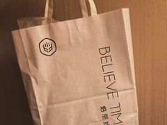 -焙丽拾光(麦凯乐直营店)