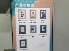 -海马体照相馆(万菱汇店)