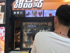 门面-肯德基(金马店)