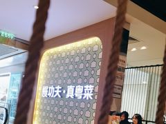 -汤城小厨•粤菜•靓汤(西直门凯德MALL店)