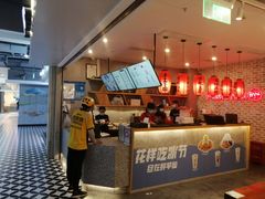 -鲜芋仙(国和店)