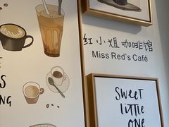 -红小姐咖啡馆(西津渡店)