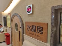 -汤连得(长清路店)