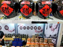 -中国农业博物馆