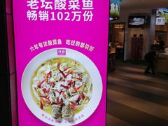 -新辣宴·湖南家常菜·商务聚餐(中粮创芯店)