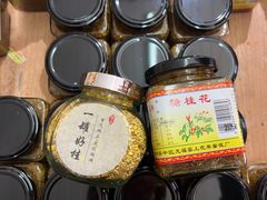 -苏州市吴中区光福窑上花果蜜饯厂