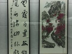 -日照市博物馆