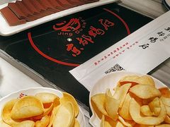 -京都蝎府羊蝎子火锅(珠市口店)