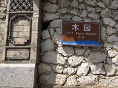 -南诏风情岛