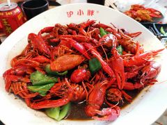 -沪小胖小龙虾(淮海中路旗舰店)