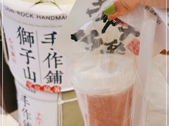 -君之狮子山·轻糖烘焙(松江印象城店)