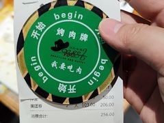 -汉巴味德(大悦城店)