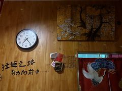 -老龙亭拉面店