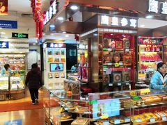 -上海市第一医药商店(南京东路店)