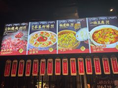 -麒麟小院·老九江菜(安平路店)