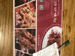 -湘里乡亲甲王二老店