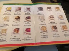 菜单-晶晶甜品(发昌大厦店)