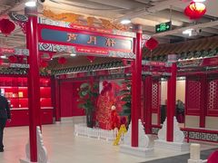 -芦月轩羊蝎子(太平桥店)
