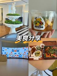 -爱悦月子中心·时光(武侯店)