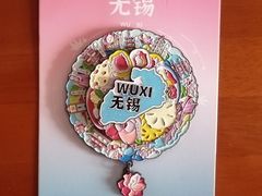 -嘉禾望岗(地铁站)