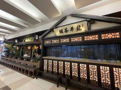 -绿茶餐厅(同成街华联店)