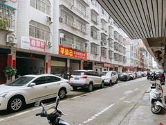 -芋知己农家特色小吃(江南店)
