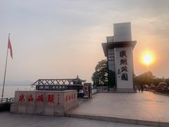 -云龙湖旅游景区