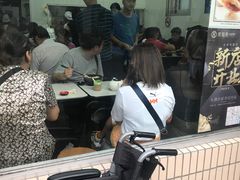 -万寿斋(山阴路店)