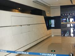 -金逸影城(光美江宁IMAX店)
