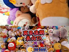 -LLJ夹机占(清河万象汇店)