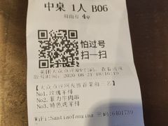 -玫瑰红烤羊排(北新桥三条店)