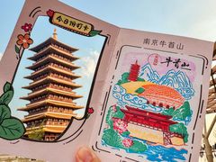 -牛首山文化旅游区