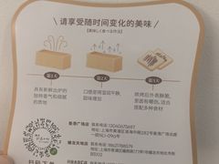 -银座仁志川·生吐司专门店(香港广场店)