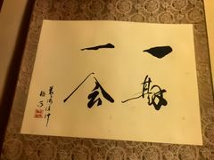 -揽季锅物会.福建黄鱼.海鲜姿造(五四路店)